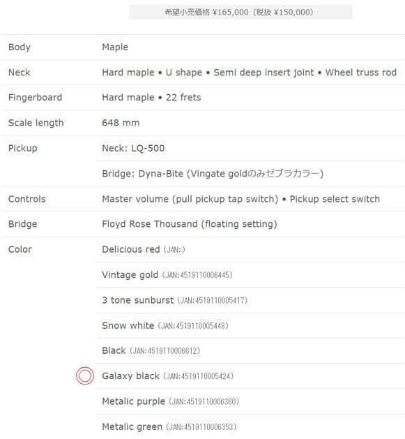 Killer Kg-Exploder Galaxy Black