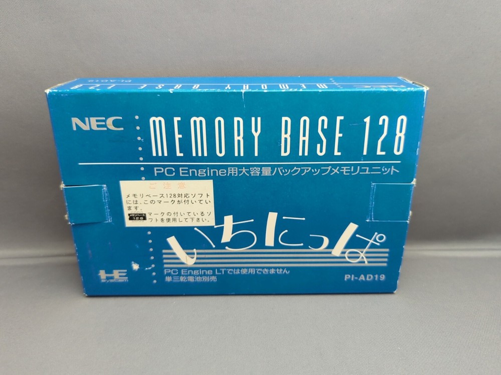 * PC Engine (NEC) Memory Base 128 (PI-AD19)  Sealed/Complete CIB