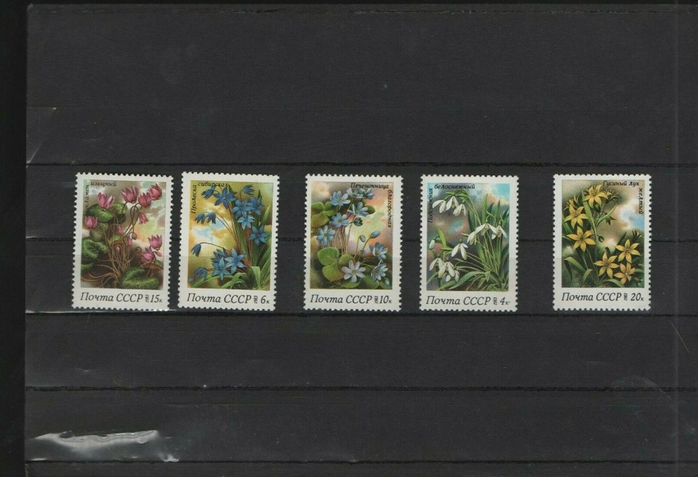 Mi. - No. 5278 - 82 Spring Flowers (14)