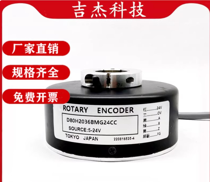 ✅🔥1PC NEW For D80H2036BMG24CC Encoder #L1332T LZ