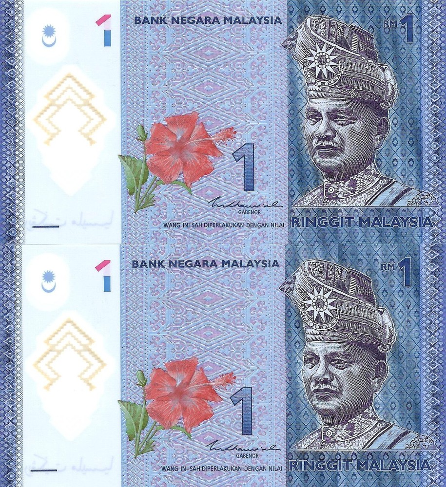 Malaysia 2x 1 ringgit ND [2021] P-51c UNC consecutive