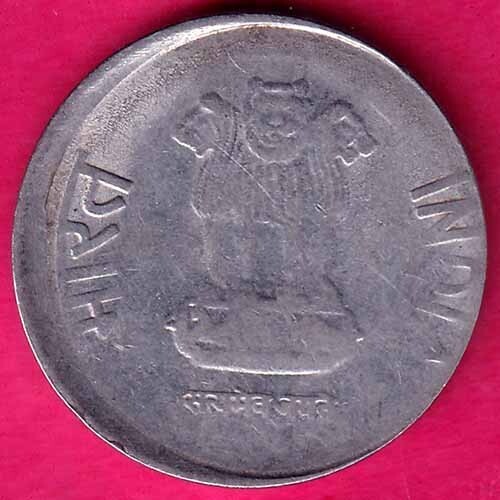 republic india 2012 two rupess coin #RS317