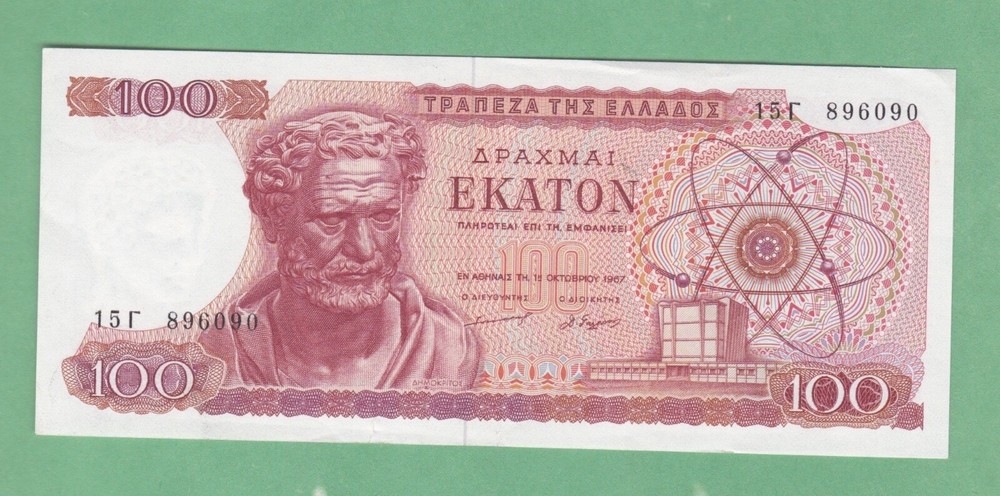 Greece  100  Drachmai  Note  P-196b    UNCIRCULATED