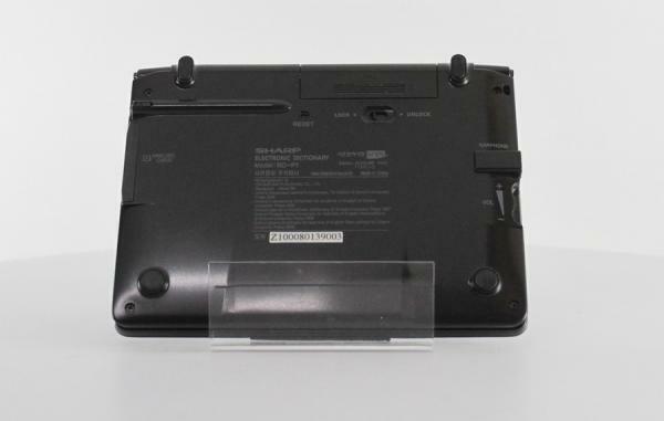 Sharp Electronic Dictionary - Black (RD-P1)