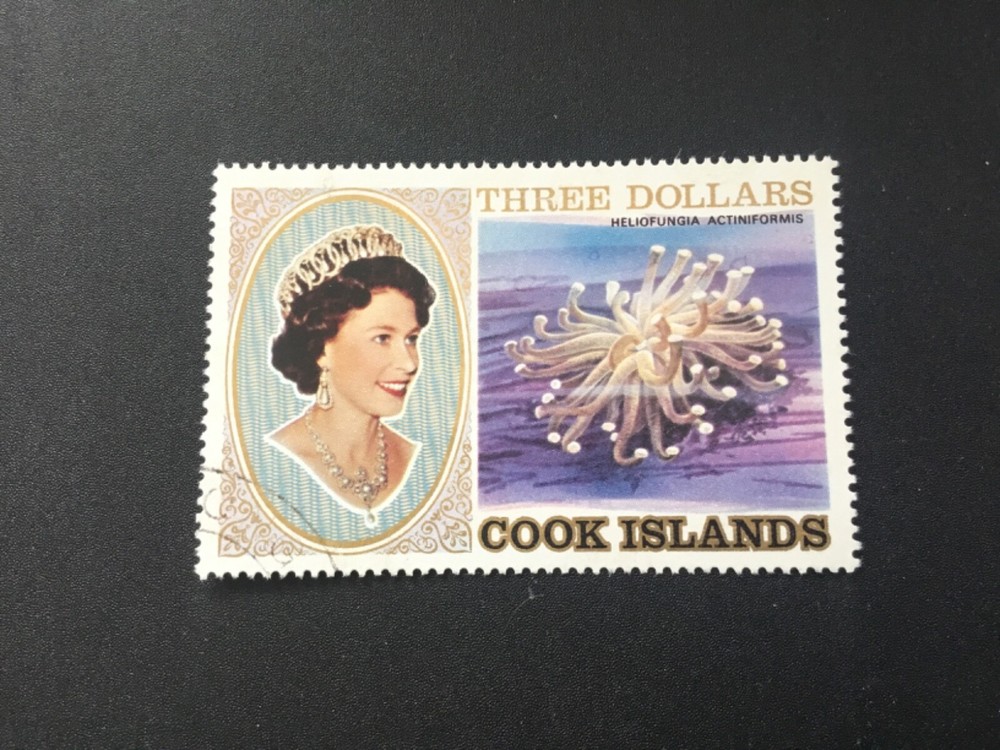 ICOLLECTZONE Cook Islands 583 VF used