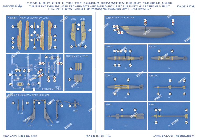 1/48 F-35C Lightning II Fighter Color Separation Die-cut Mask for Tamiya 61127