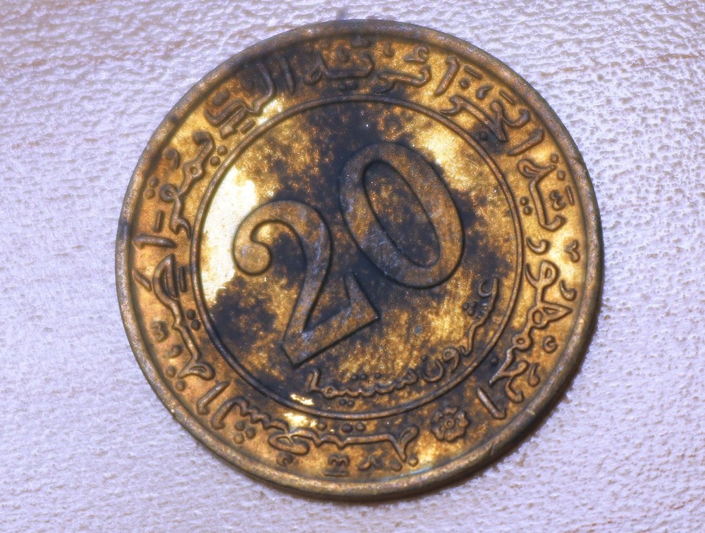 1972 Algeria 20 Centimes
