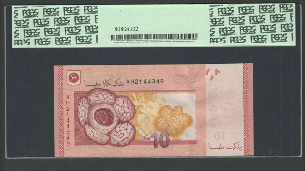 Malaysia 10 Ringgit ND (2012) P53 Uncirculated Graded 67