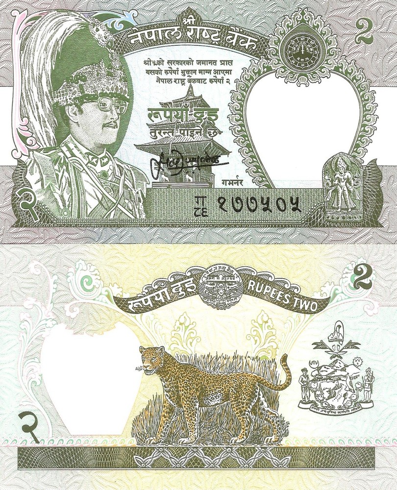 Nepal 2 rupees ND [1995-2000] P-29b(3) UNC