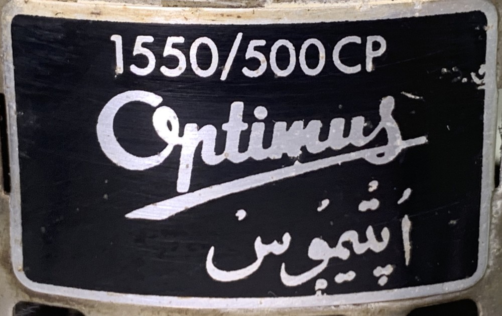OPTIMUS 1550-500CP kerosene lantern