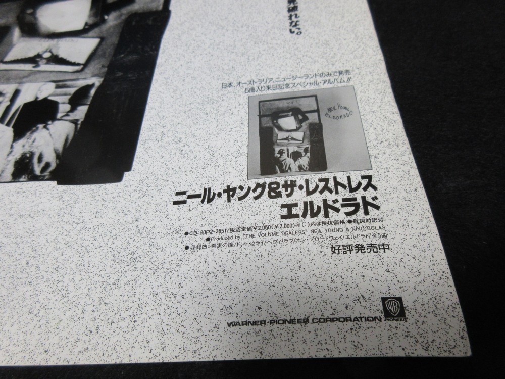 Neil Young 1989 Japan Tour Book Yokoham Ticket CSNY Buffalo Springfield Program