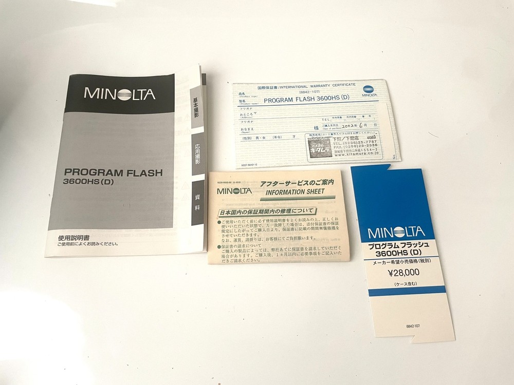 Minolta Program Flash 3600HS (D) Shoe Mount Camera Flash with Box, Case, Manual