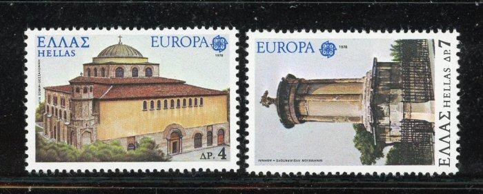 Greece #1255-6 MNH