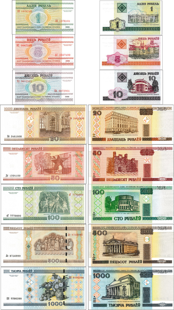Belarus Set 1 - 1000 Rublei, 2000 Series, Uncirculated, 8 note set