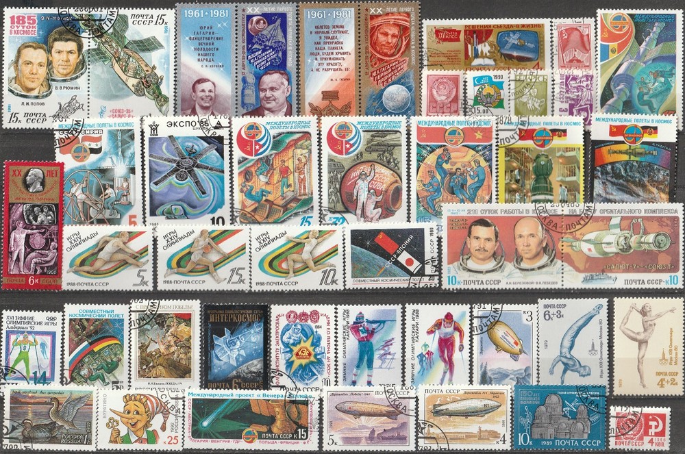 Soviet Union Mostly Space & Sports USSR USSR Russia ССР Россия RussieK1023
