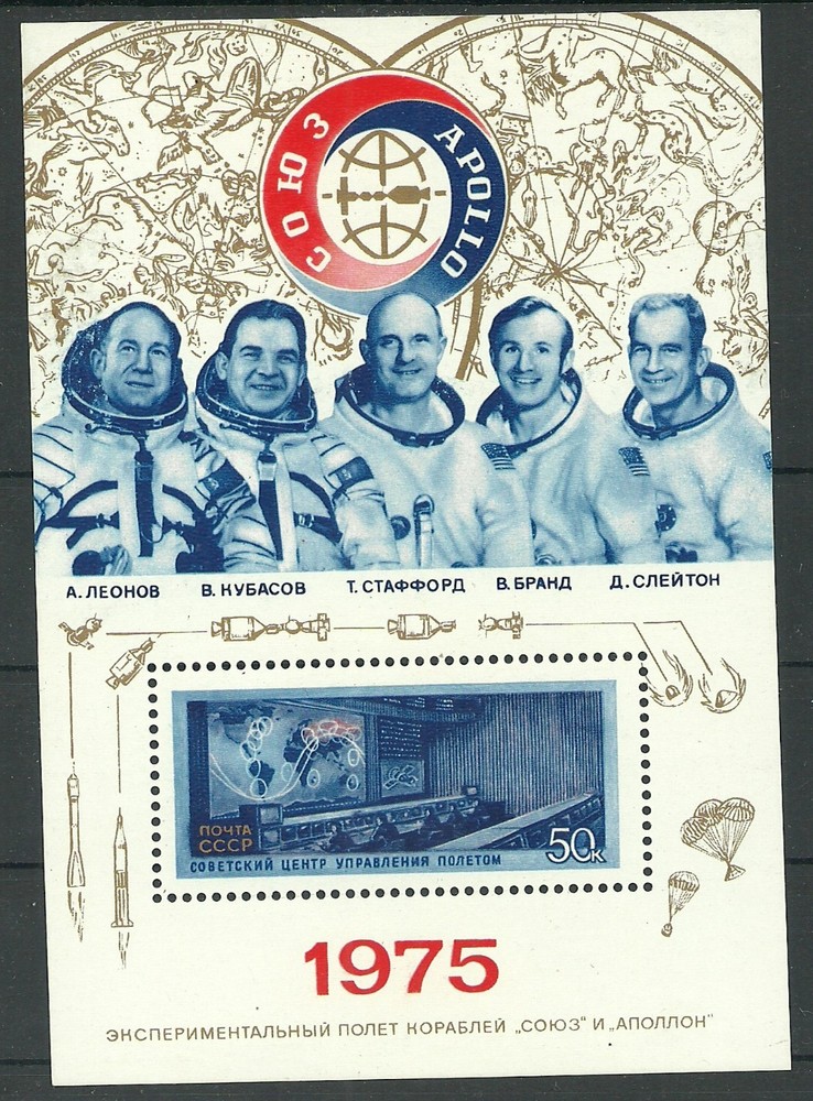 Russia USSR 1975 Block, Mi. # 105 mint MNH(**) space