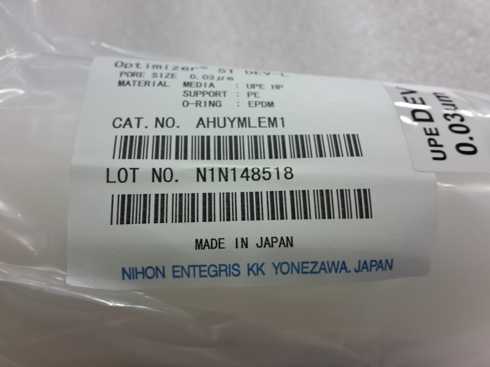 Mykrolis Optimizer ST DEV-L 0.03um AHUYMLEM1