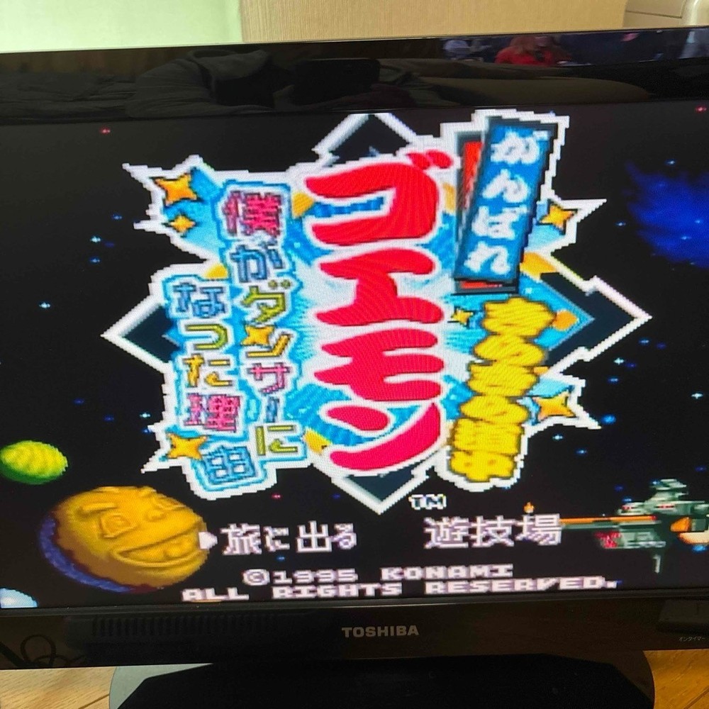 Super Famicom SFC Software Bundle Nintendo tpouuteq