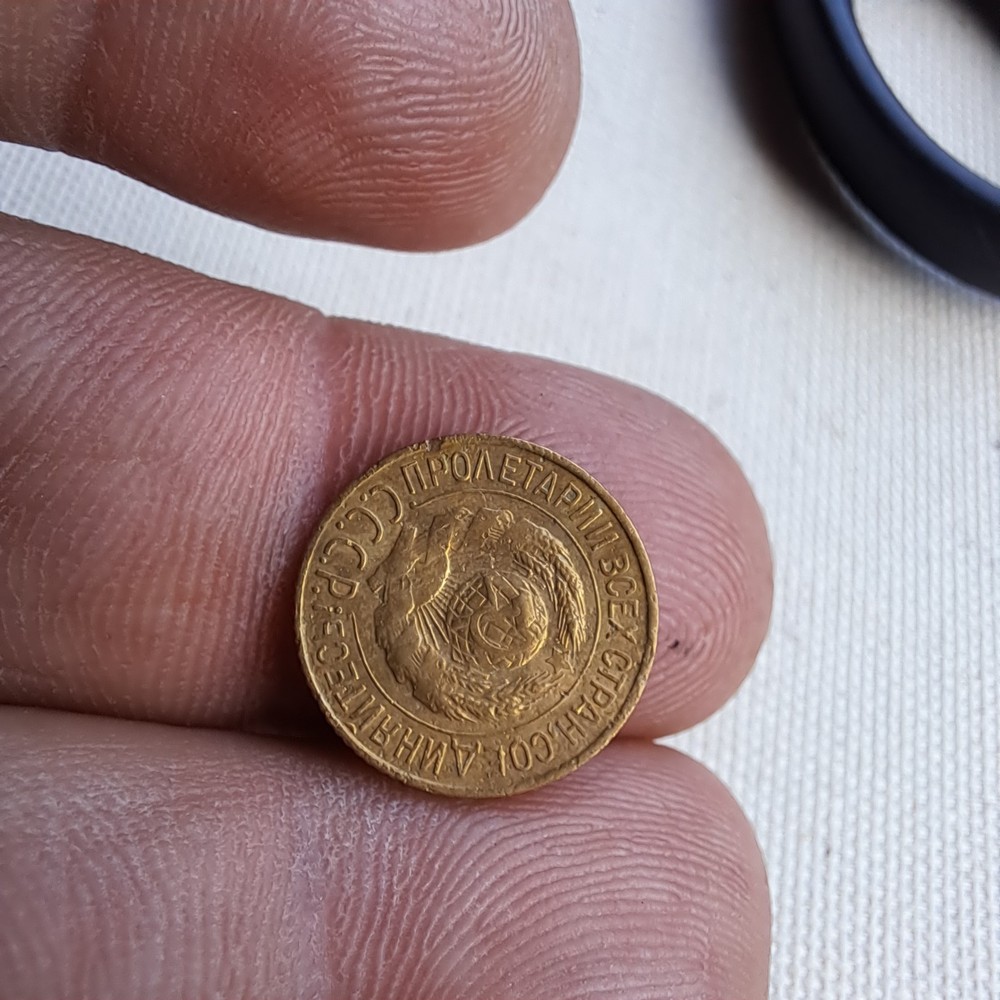 Soviet Coins 1 Kopeks 1927.#153A