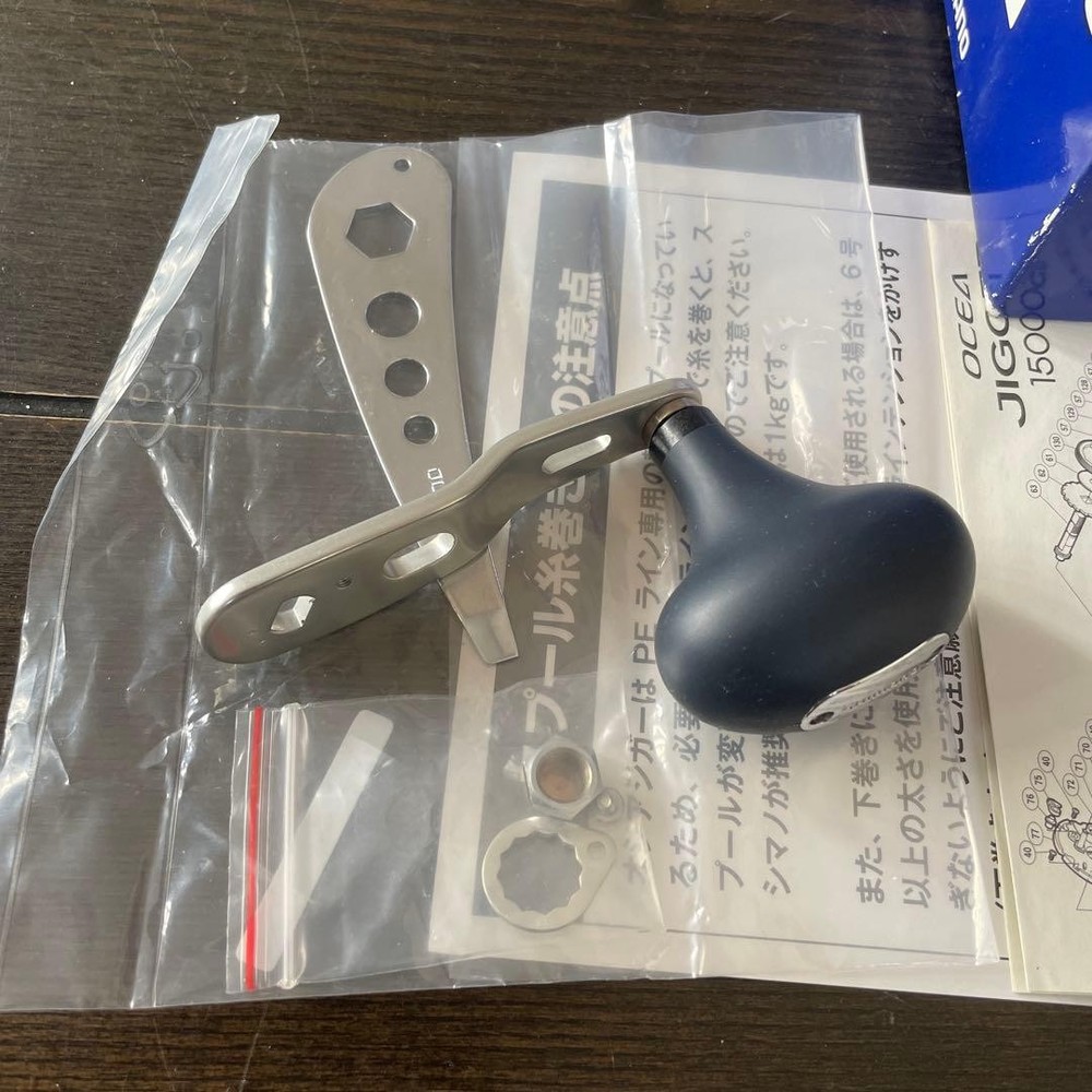 SHIMANO OCEA JIGGER 1500HG