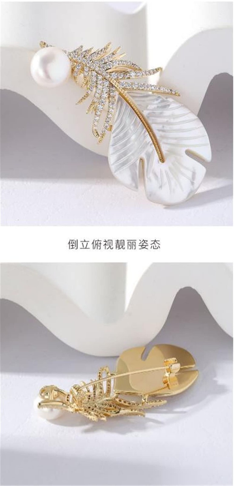 Seashells Rhinestone Pearl Feather Brooch Pin for Women Elegant Fashionable C...