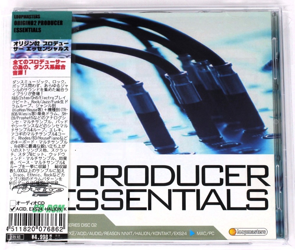 Loopmasters Lounge/Chillout Sample Library/Sound Library/Sampling Double CD 2003