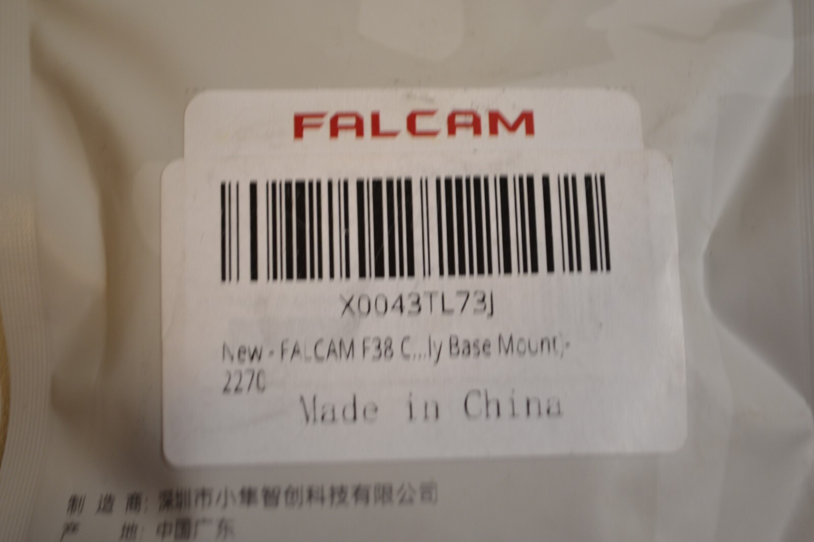 Falcam F38 Quick Release Bottom Plate 2270 F2270 Camera