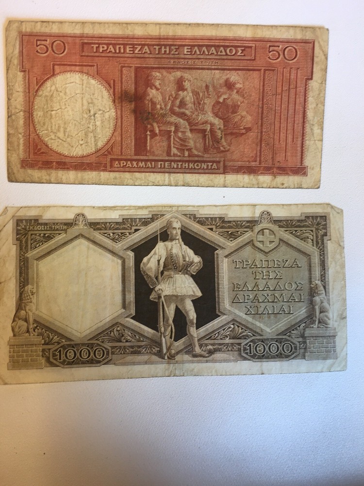 Vintage Greece Currency Apaxmai