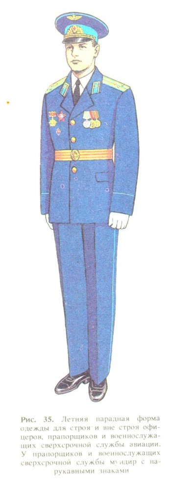 SOVIET AIR FORCE OFFICER ORIGINAL PARADE CAP - Large size