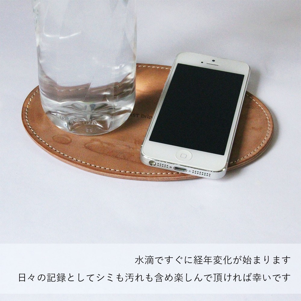 Vegetable-Tanned Cowhide Leather Coaster (Oval)