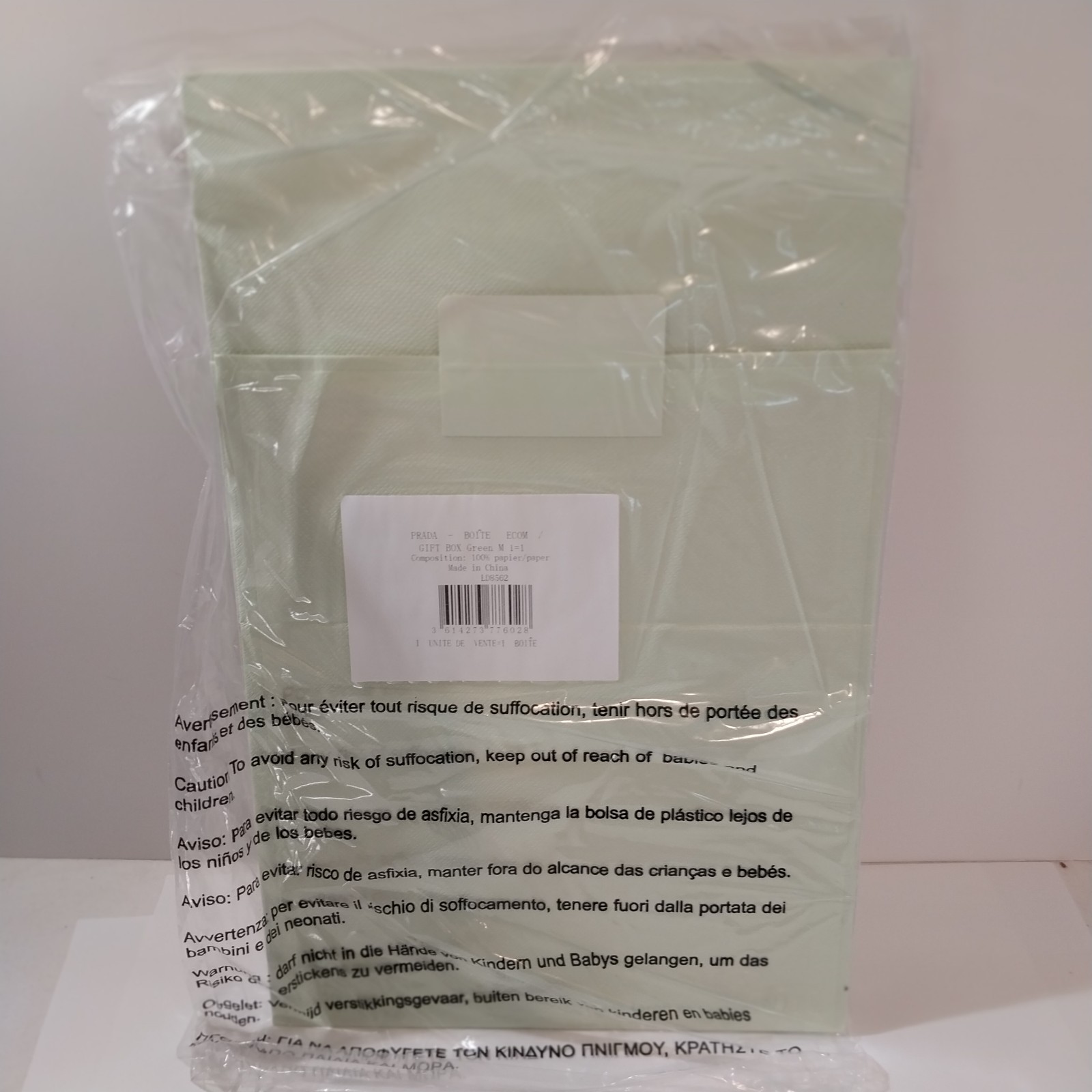 Prada Gift Box Light Green EMPTY 9.5” x 7.25” x 4” Authentic New Designer