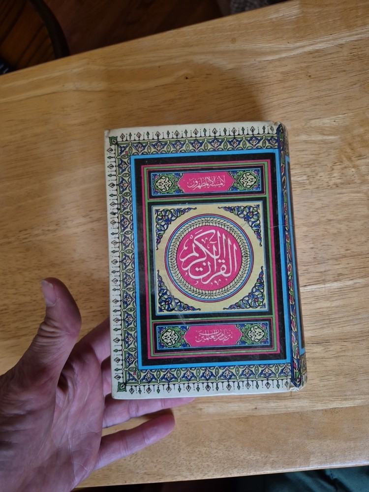 Koran In Arabic