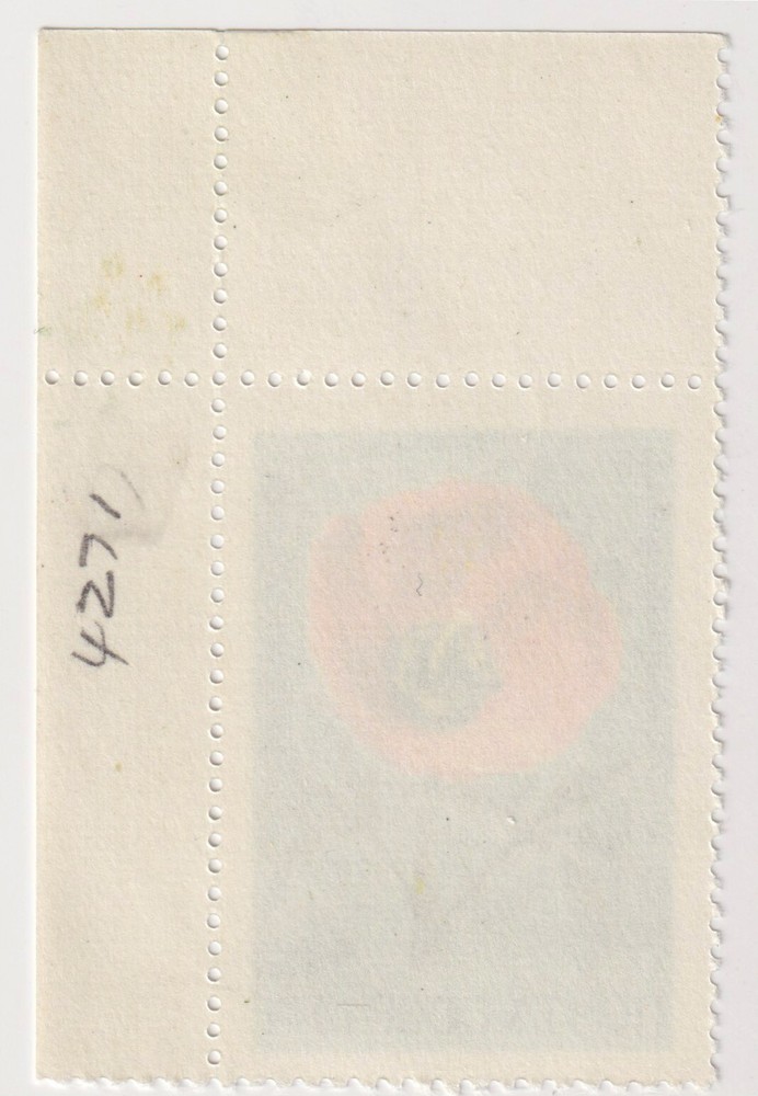 1974 USSR - Flowers - 4 K Stamp & Tab