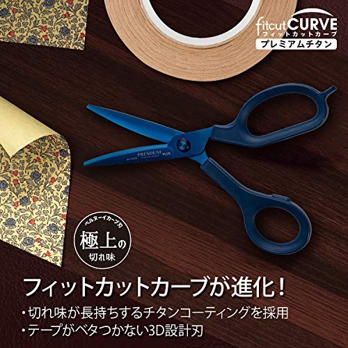Plus Fit Cut Curve Scissors Navy 35-725