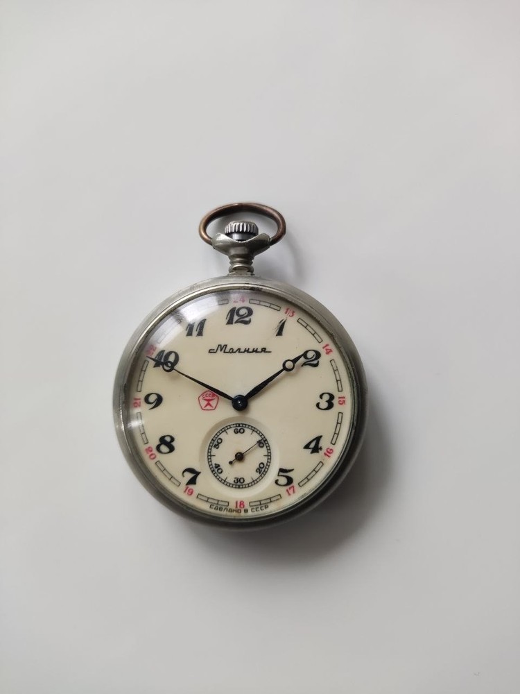 Vintage Pocket Watch Wolfs Mechanical Soviet USSR