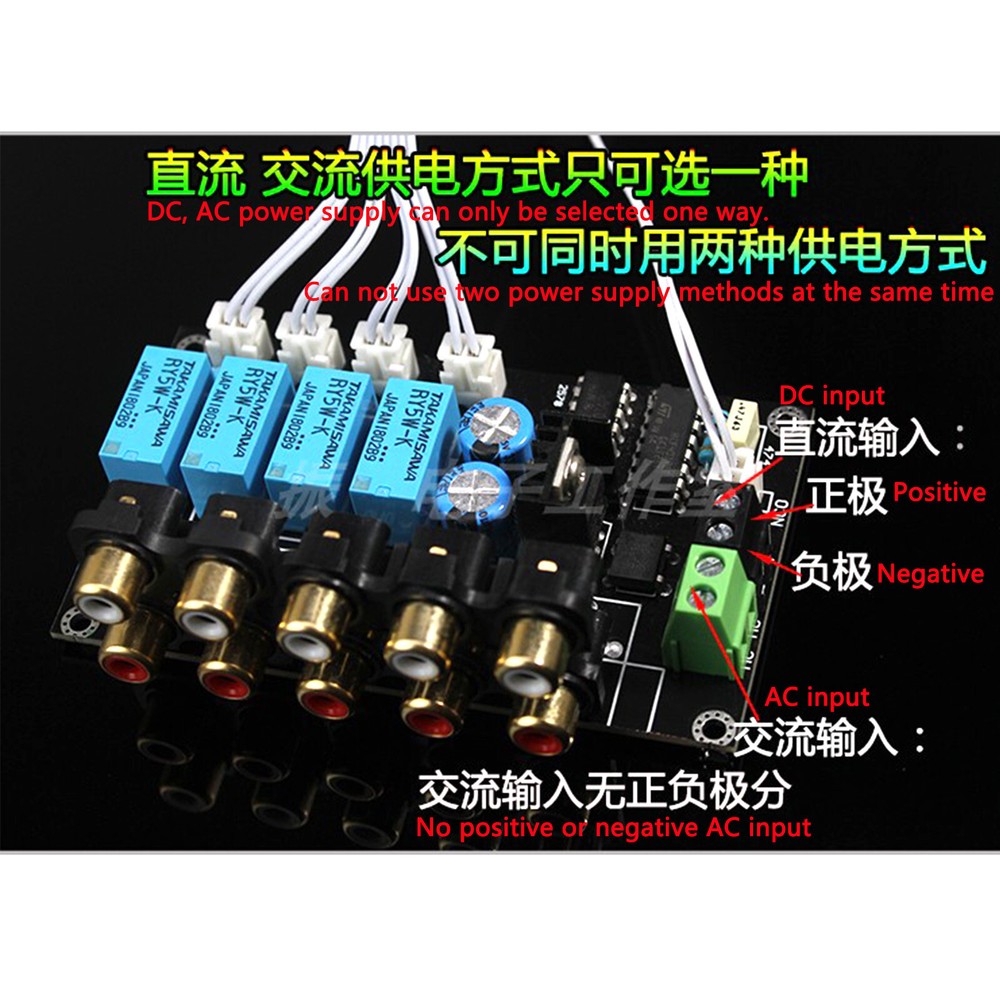 1pc Touch button DC or AC input Japan Fujitsu relay audio switching board