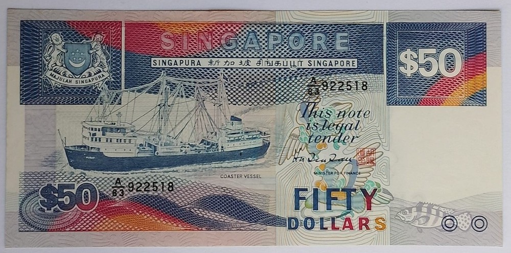 Singapore 50 Dollars 1994 P#32 Uncirculated