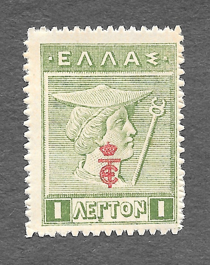 Greece Scott #233 Used NH