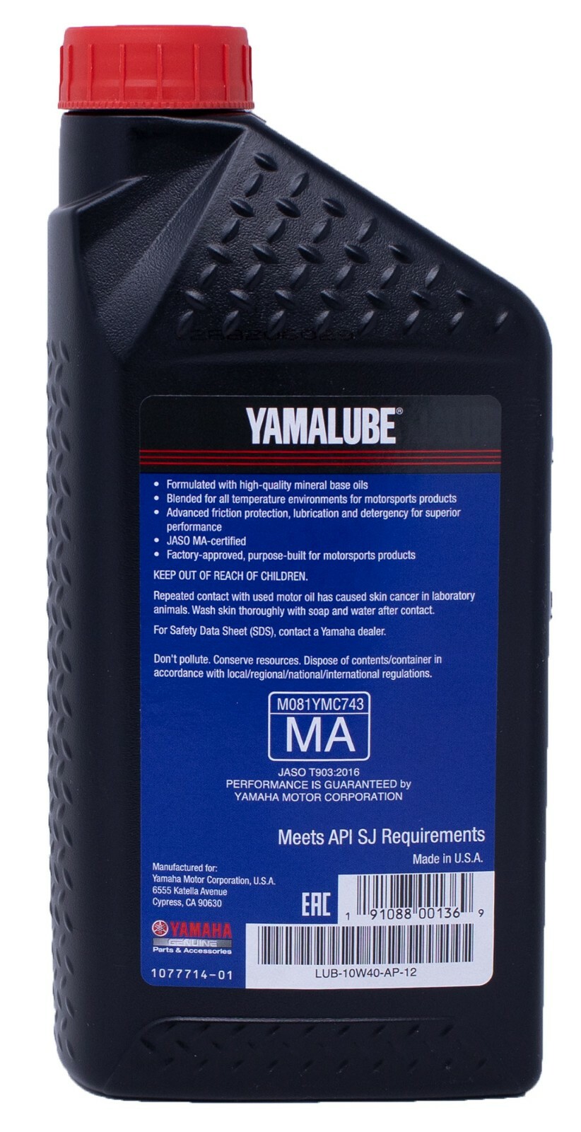 1988 - 2004 Yamaha Warrior 350 Oil Change Kit