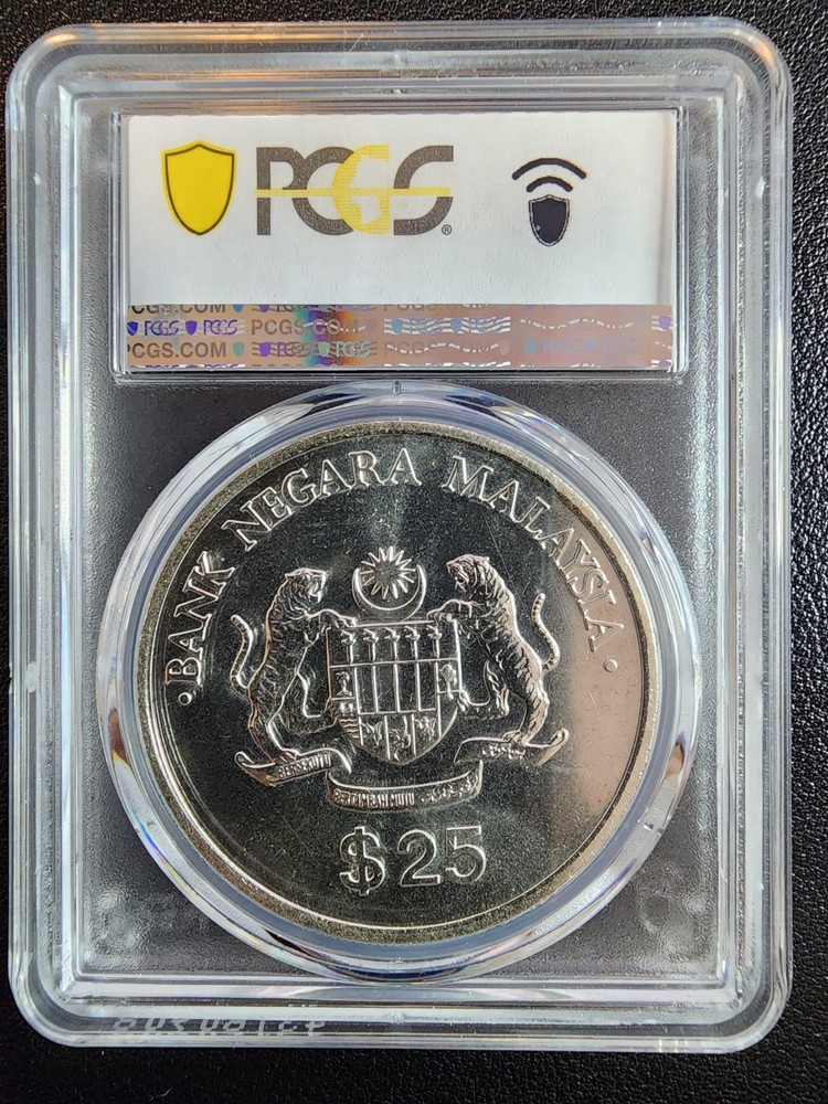 1986 Malaysia 25 Ringgit Silver Coin - 5th Malaysia Plan - PCGS MS65