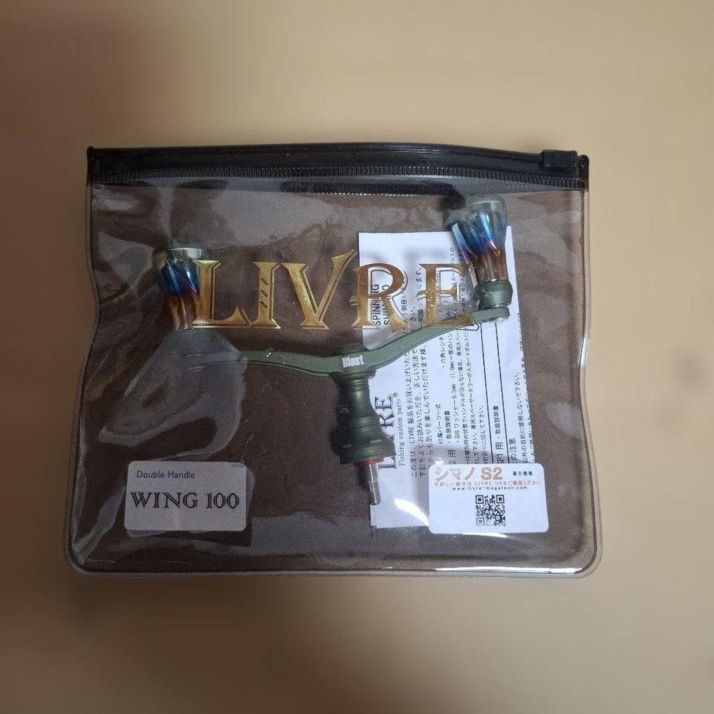Edition LIRE WING 100 Blast S2 Libre Blast