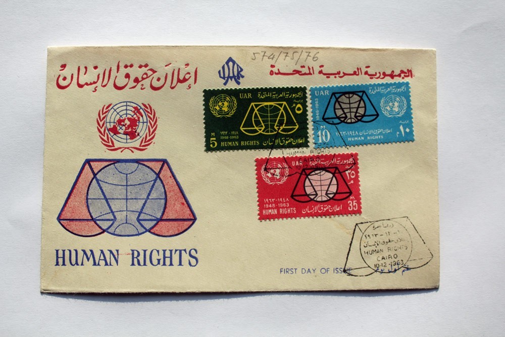 COVER EGYPTE 1963 (F6349)