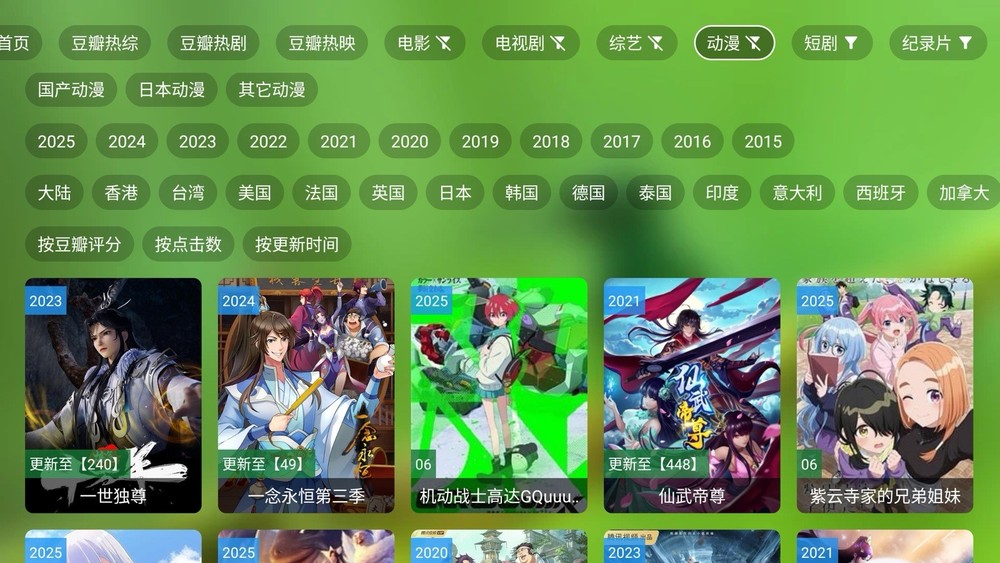HMTV中文电视盒！永久免费！CCTV、卫视、成人台、以及美港澳台 (4+64GB) 。最新连续剧 电影 凹凸 永久免费观看。类似安博 A3 小云