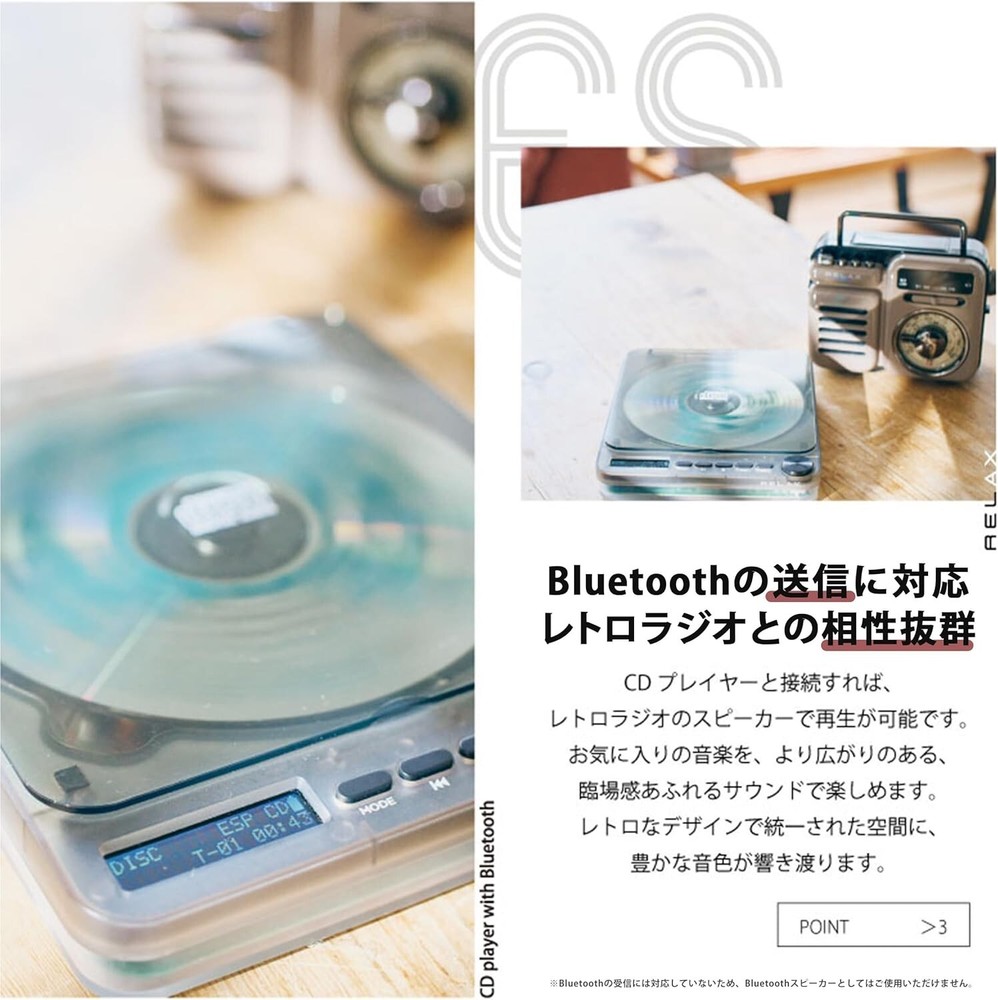 RELAX PIXEL TUNES Bluetooth CD Player Warm Gray