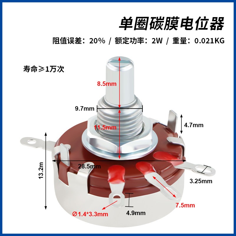 Linear Potentiometer Single Turn Mono Variable Resistor Panel Mount 1k to 470k