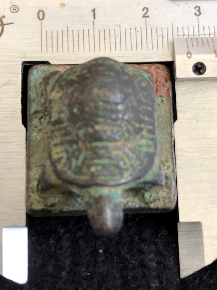 Antique Asian Turtle Bronze Stamp