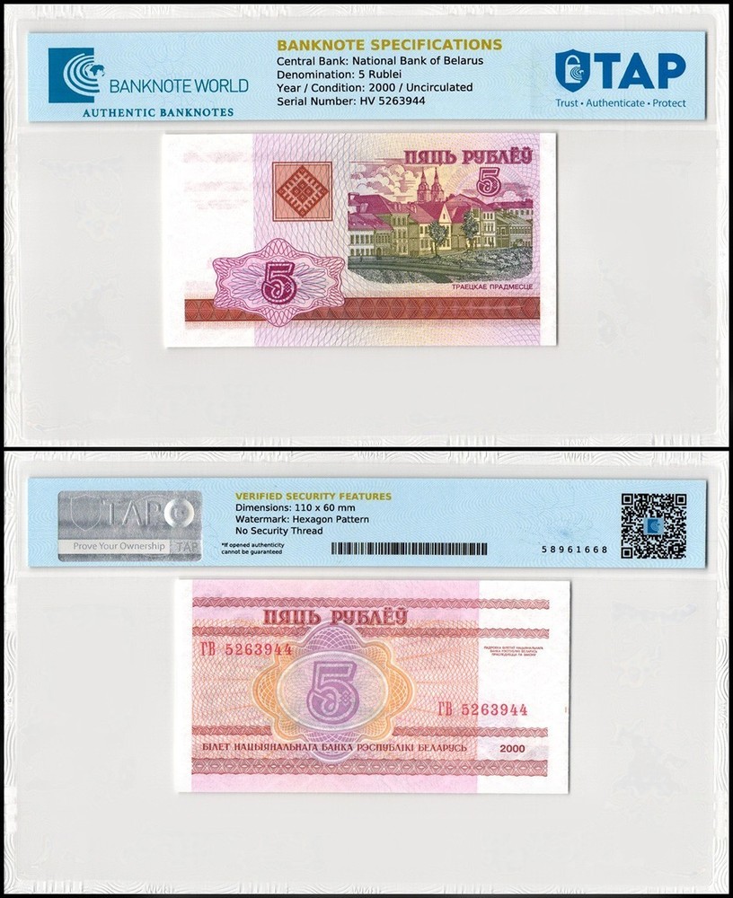Belarus 5 Rublei, 2000, P-22, UNC, TAP Authenticated