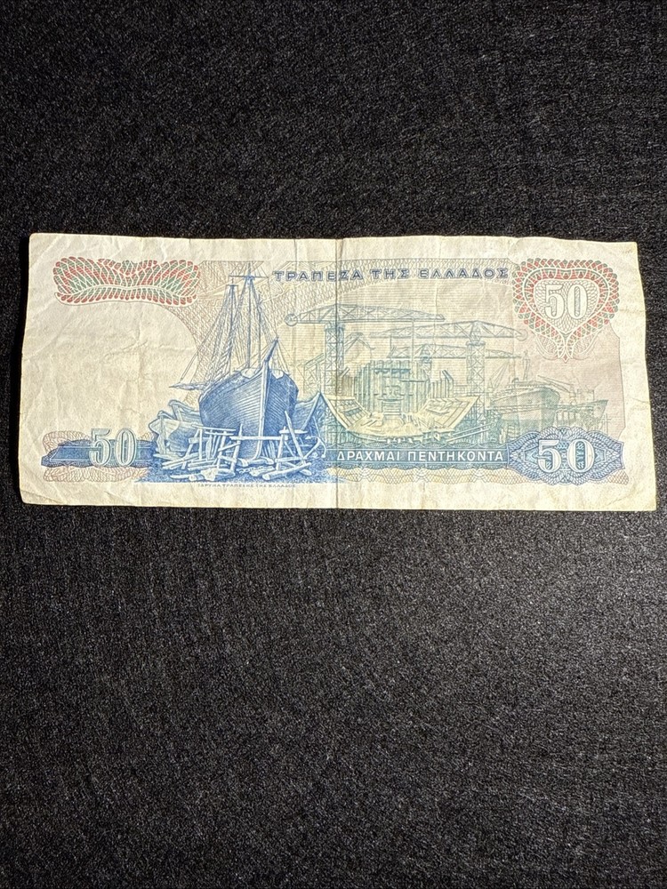 Greece 50 Drachma 1964 Circulated Banknote