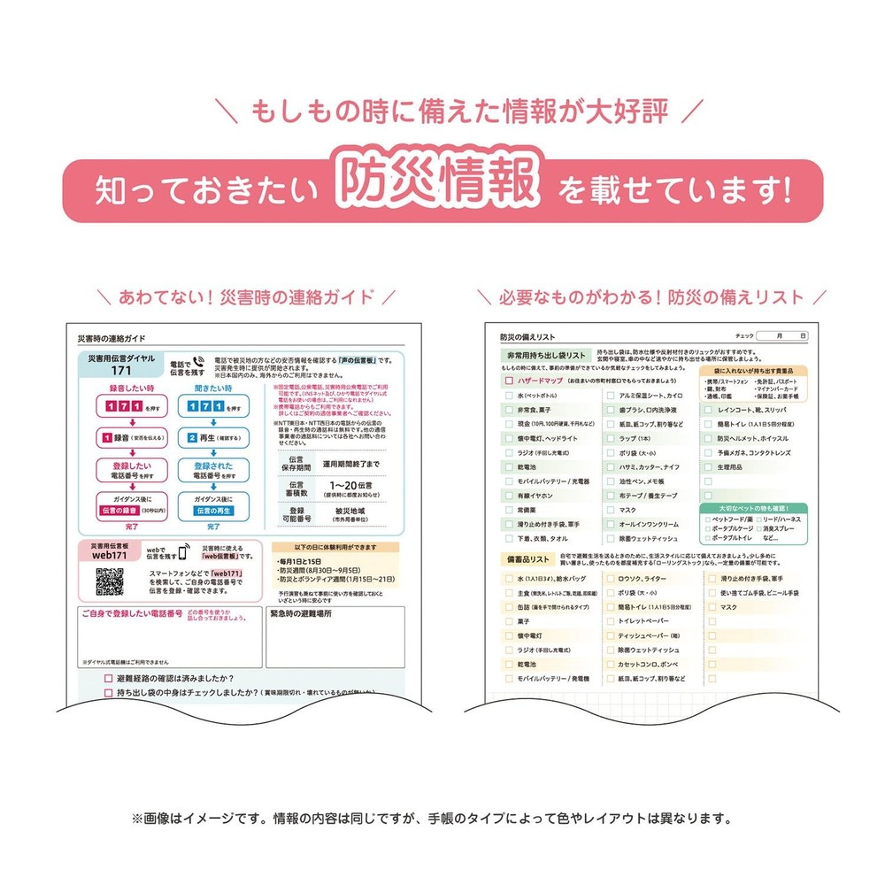 Kutsuwa Planner 2026 Slim Clover Green