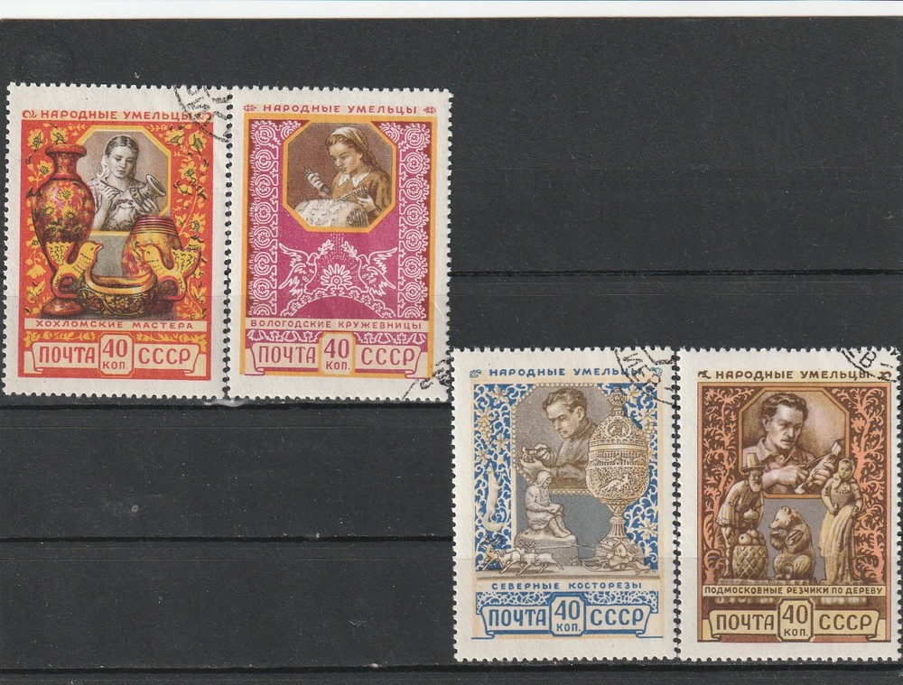 USSR Mi. No. 1930-1933.------1957.    Y-24